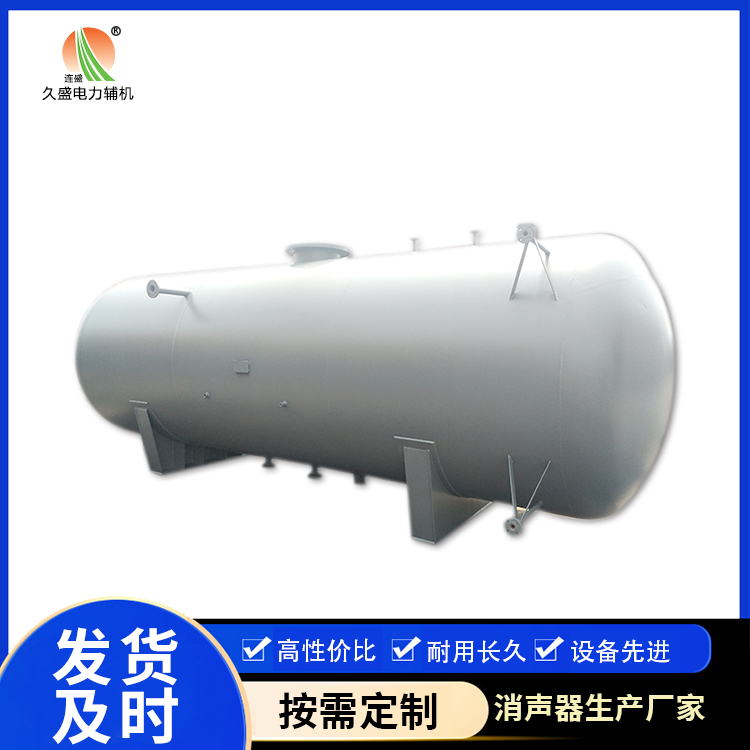 静安旋膜式除氧器：性能优势和应用领域