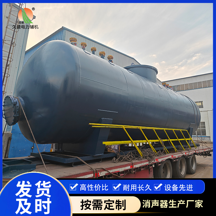 静安 真空除氧器的原理和作用
